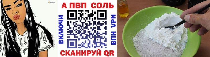 Alfa_PVP крисы CK  Тихорецк 