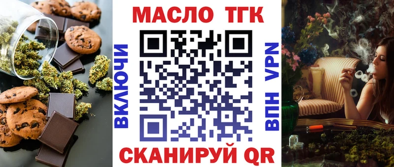Cannafood марихуана  хочу наркоту  Тихорецк 