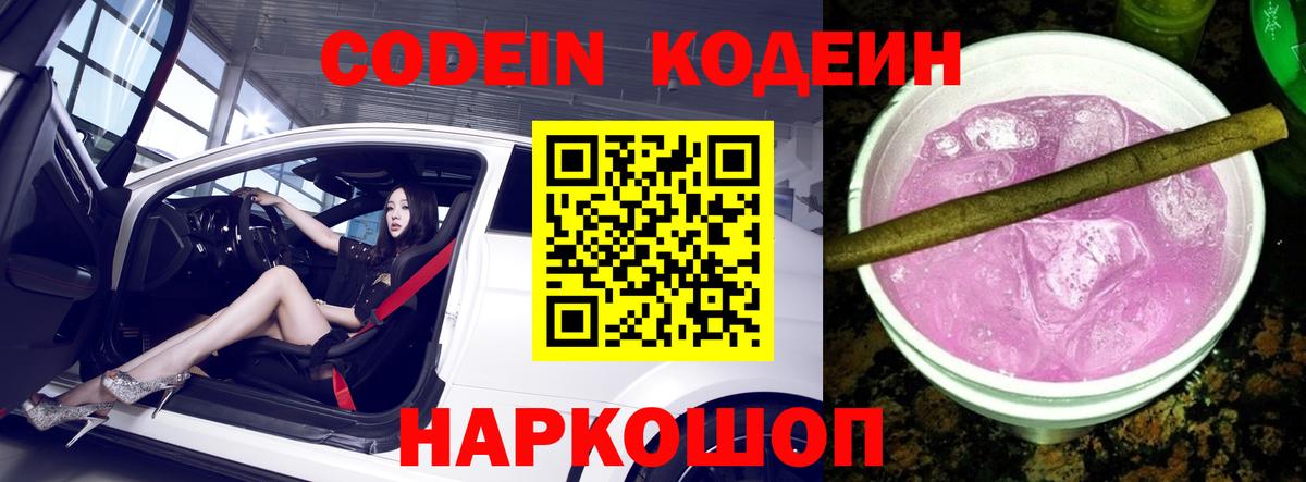 Тихорецк  МДМА  ГАШ  Вход с VPN  Бошки Шишки  Мефедрон   ГАШ  APVP СК кристаллы  Меф МЯУ МЯУ 