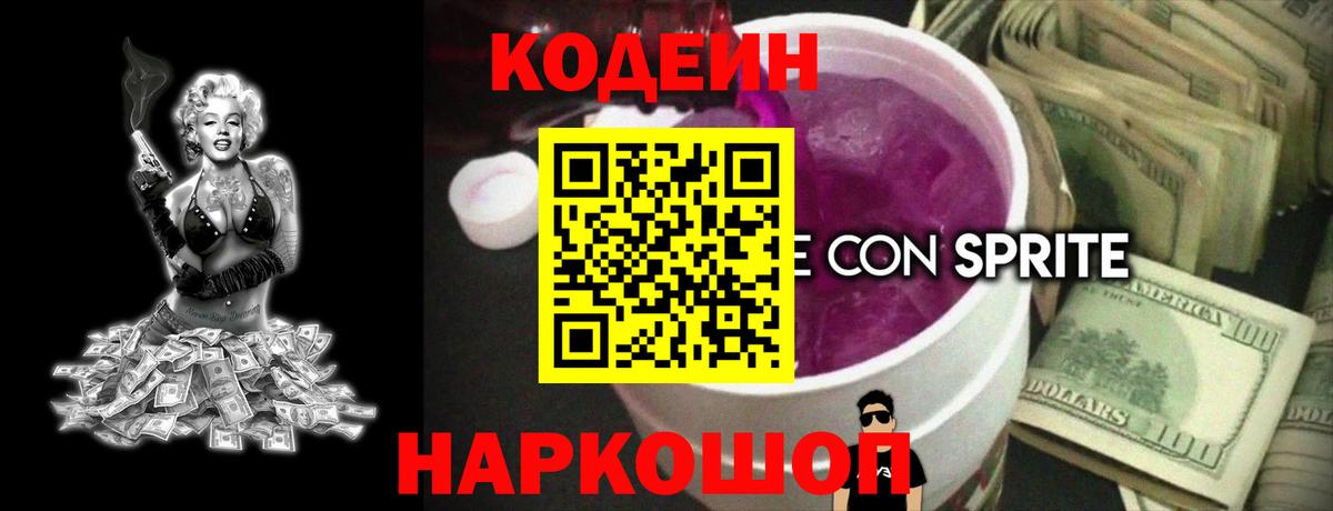 МДМА Тихорецк
