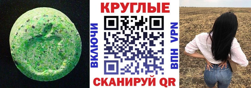 цены наркотик  Тихорецк  shop как зайти  Экстази 250 мг 