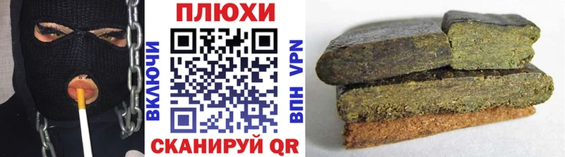 ГАШИШ Изолятор  Тихорецк 
