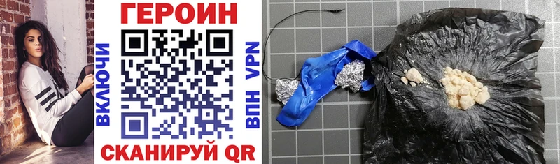 купить наркотик  Тихорецк  Героин Heroin 