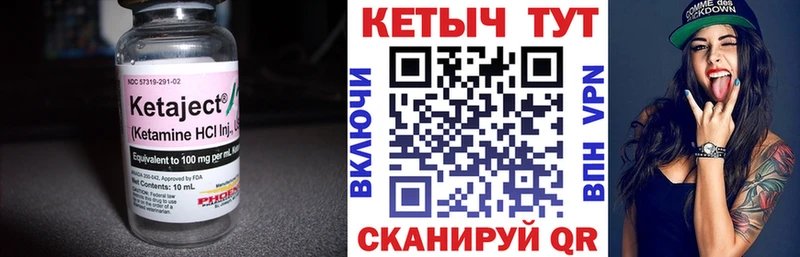 Кетамин ketamine  сколько стоит  Тихорецк 