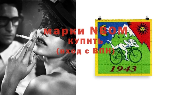 ГАЛЛЮЦИНОГЕННЫЕ ГРИБЫ Абинск