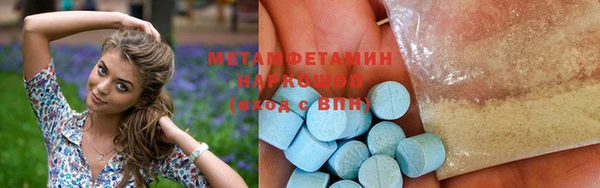 первитин Абаза