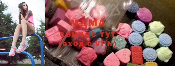 ECSTASY Абдулино