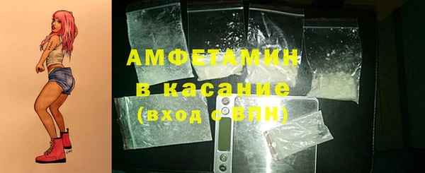 ГАЛЛЮЦИНОГЕННЫЕ ГРИБЫ Абинск