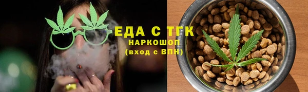ECSTASY Абдулино
