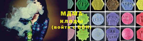 первитин Абаза