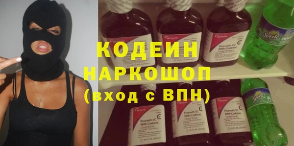 ГАЛЛЮЦИНОГЕННЫЕ ГРИБЫ Абинск