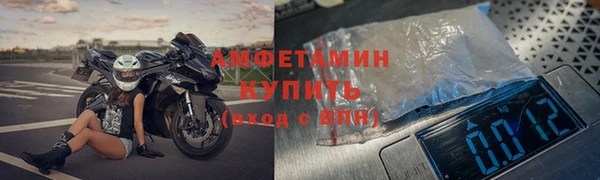 ГАЛЛЮЦИНОГЕННЫЕ ГРИБЫ Абинск