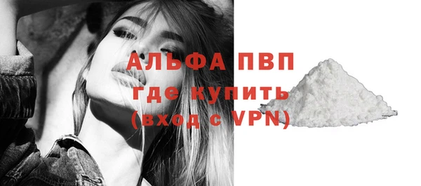 первитин Абаза