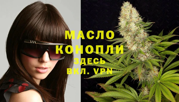 ECSTASY Абдулино