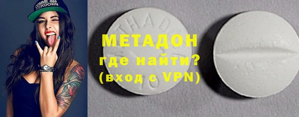 ГАЛЛЮЦИНОГЕННЫЕ ГРИБЫ Абинск
