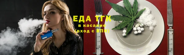 ГАЛЛЮЦИНОГЕННЫЕ ГРИБЫ Абинск