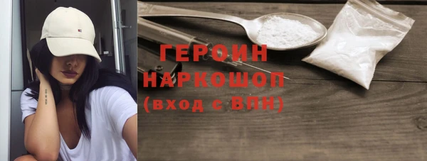 ГАЛЛЮЦИНОГЕННЫЕ ГРИБЫ Абинск