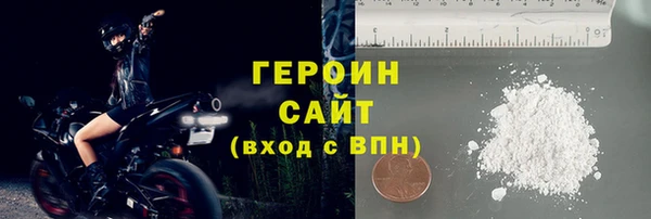 первитин Абаза