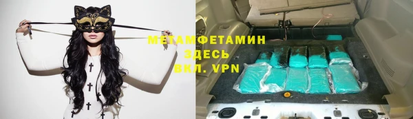 первитин Абаза
