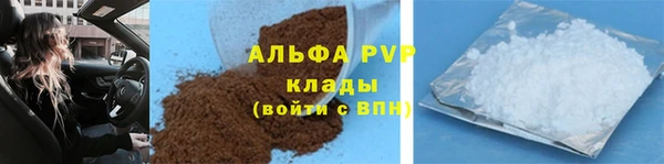 ECSTASY Абдулино