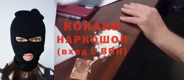 ECSTASY Абдулино
