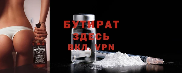 ECSTASY Абдулино