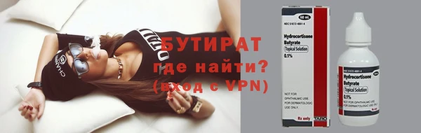 прущая мука Остров