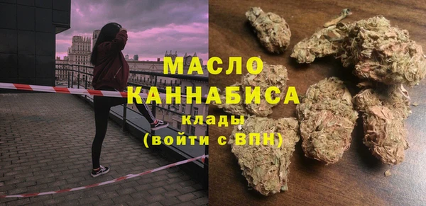 ECSTASY Абдулино