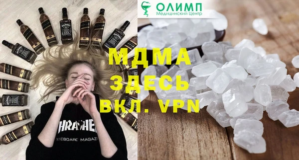 ECSTASY Абдулино