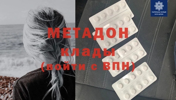 ECSTASY Абдулино