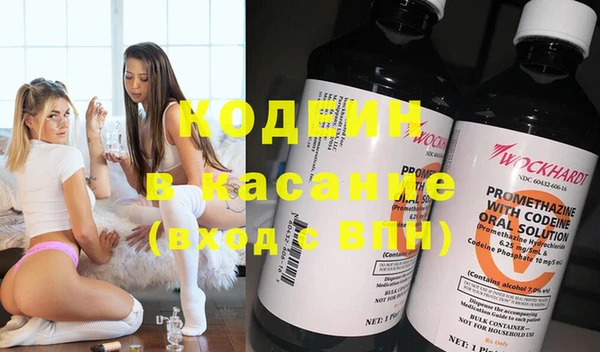 ГАЛЛЮЦИНОГЕННЫЕ ГРИБЫ Абинск