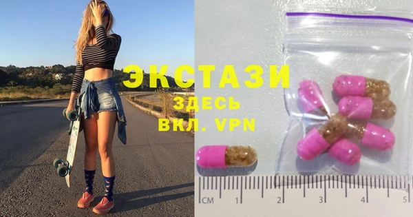 ECSTASY Абдулино