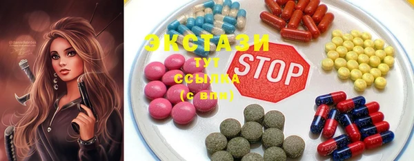первитин Абаза