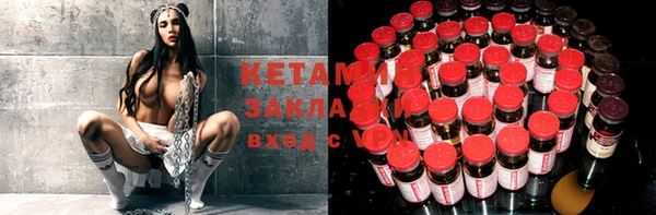 ГАЛЛЮЦИНОГЕННЫЕ ГРИБЫ Абинск