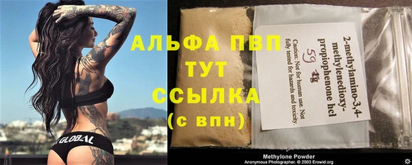 первитин Абаза