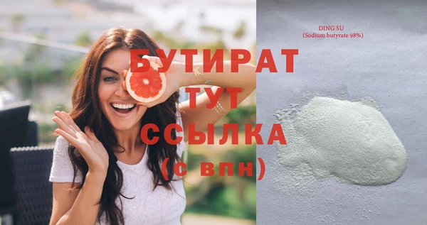 ECSTASY Абдулино