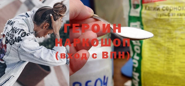ГАЛЛЮЦИНОГЕННЫЕ ГРИБЫ Абинск