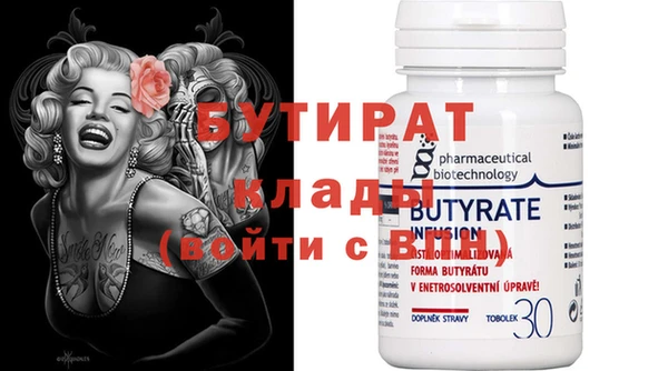 первитин Абаза