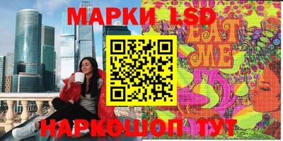 сатива Партизанск