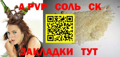 мдма Пенза