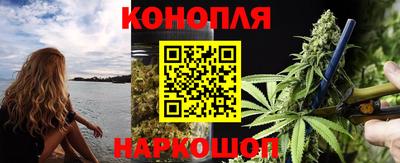 сатива Партизанск