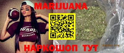 сатива Партизанск