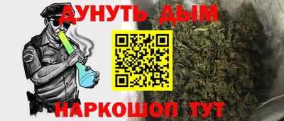 сатива Партизанск