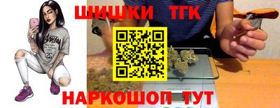 сатива Партизанск