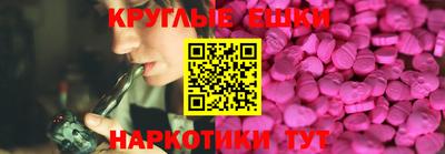 мдма Пенза