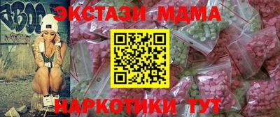 Альфа ПВП Первоуральск