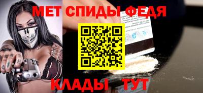 сатива Партизанск