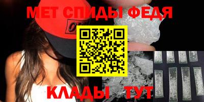 сатива Партизанск
