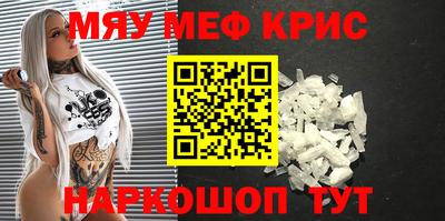мдма Пенза