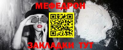 мдма Пенза